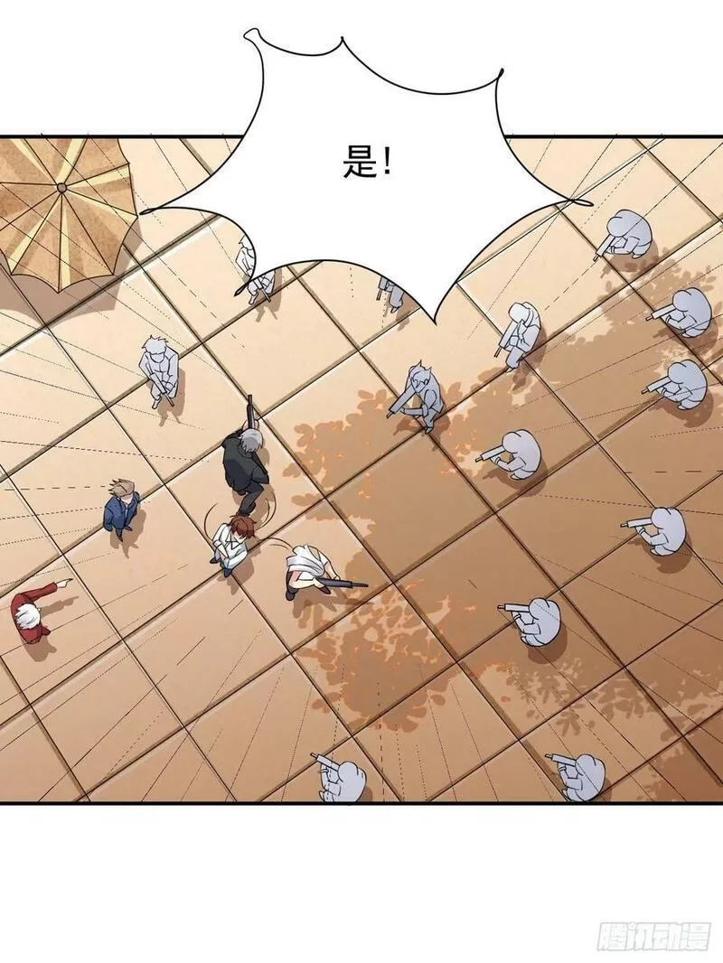 我每周一个新身份,第94话 我复仇，还需要证据？,第32张